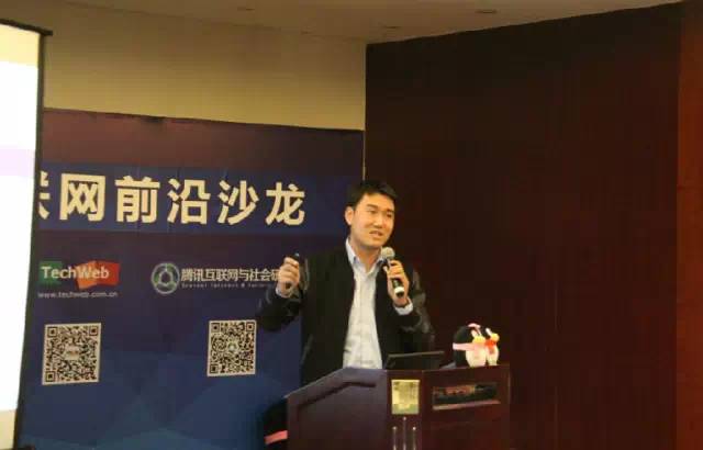 财付通李东：移动支付连接一切