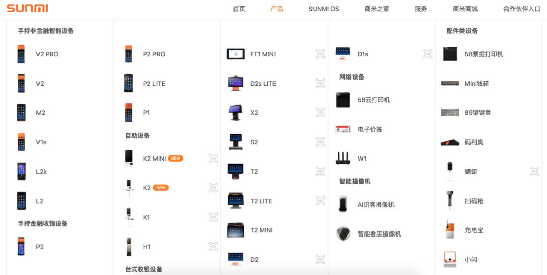 乐刷pos机是腾讯控股的吗_刷脸支付生态_聚合码商