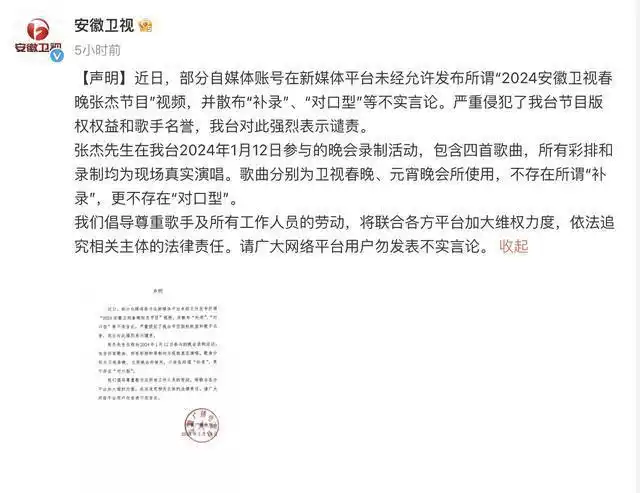 张杰假唱风波再起，粉丝力挺实力演出，传奇人生赢得尊重