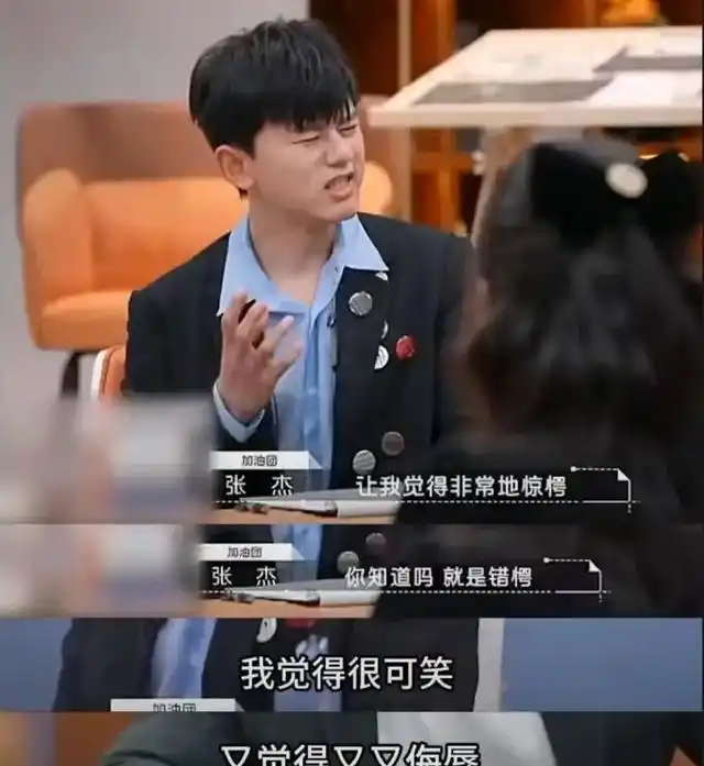 张杰娱乐新闻_张杰被冤屈经历_张杰假唱事件