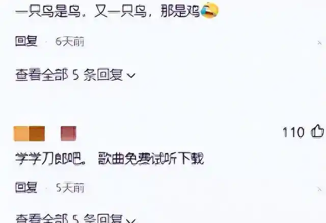 张杰娱乐新闻_张杰假唱事件_张杰被冤屈经历