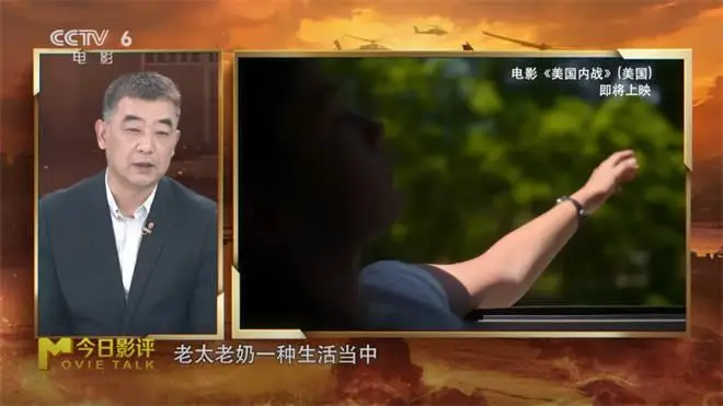 美国内战 电影 评论 王健马戎戎_战地记者的电影