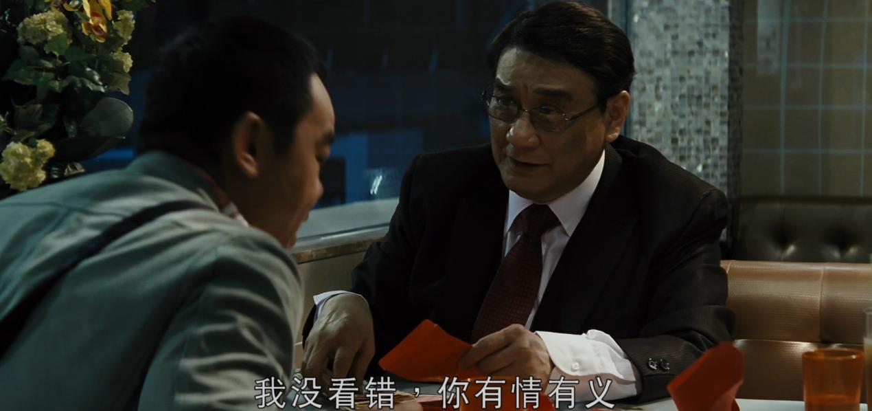 金钱诱惑与人生选择_夺命金中的大胸妹_夺命金 杜琪峰 电影分析