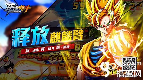手机版龙珠大冒险攻略_龙珠炫斗 加林塔 PVP