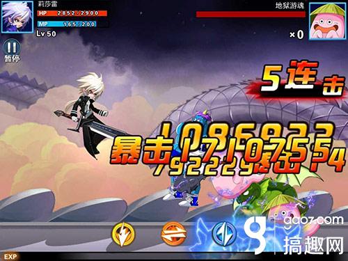 龙珠炫斗 加林塔 PVP_手机版龙珠大冒险攻略