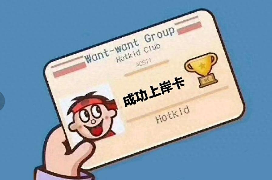 面试每日一讲（199）新闻发布会上的发言