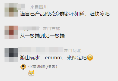 IP属地显示功能_所在地ip截图_IP地址是什么意思