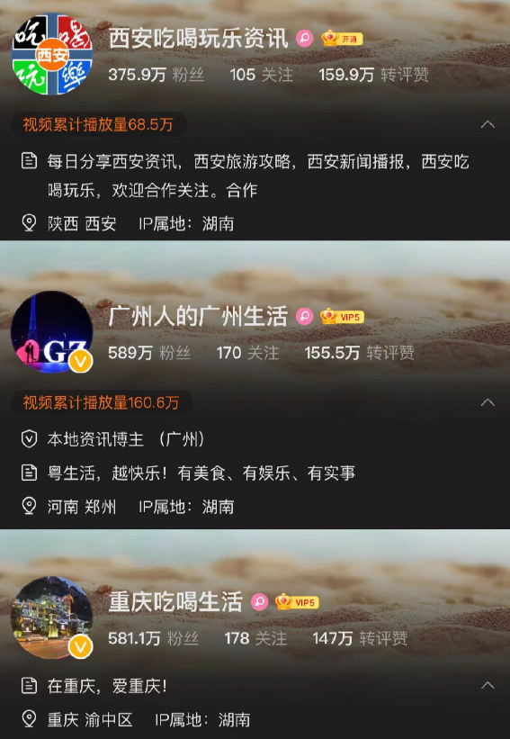 IP属地显示功能_所在地ip截图_IP地址是什么意思