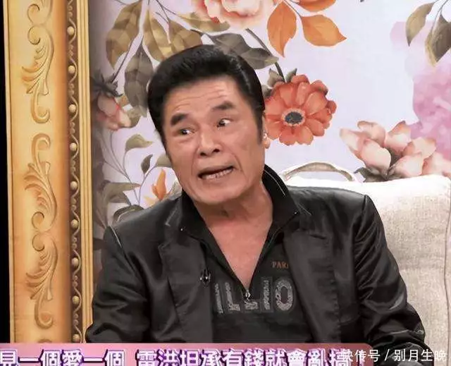 雷洪一妻五妾_雷洪71岁娶小娇妻_雷洪一妻五妾