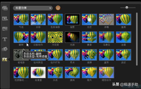会声会影滤镜叠加教程_会声会影添加多个滤镜效果_会声会影10注册机下载