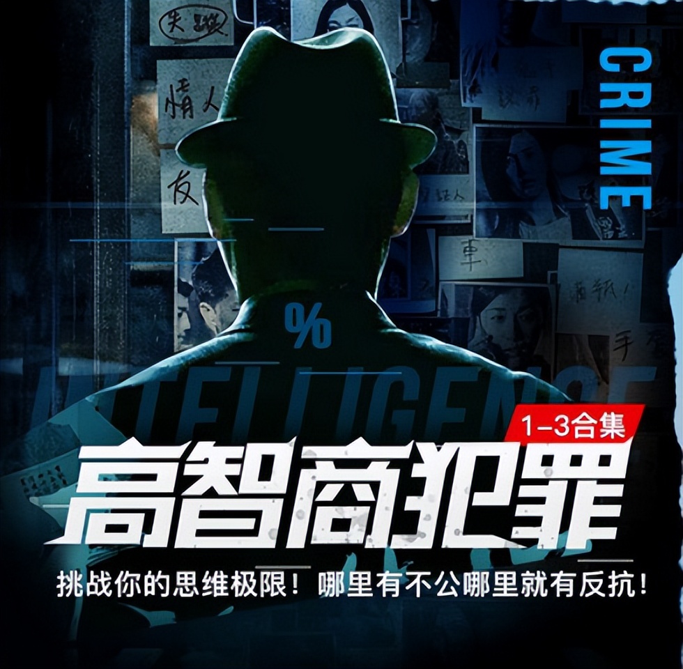 扑朔迷离案件集锦_悬疑破案小说推荐_古代犯罪心理 txt