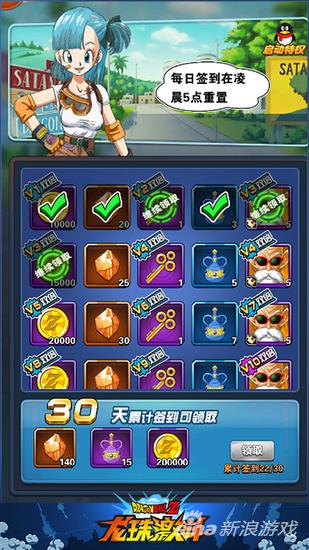 每日任务有技巧 龙珠激斗每日任务快速完成方法