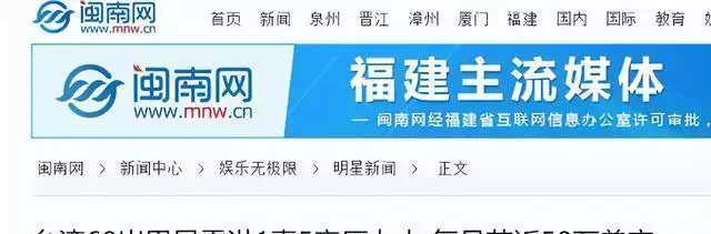 雷洪71岁再娶小20岁妻子_雷洪一妻五妾_雷洪六位妻子