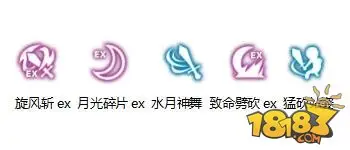 龙之谷手游高伤害战士 60月之领主技能解析