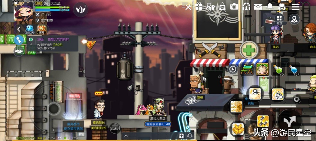 小小冒险岛论坛_冒险岛手游 1:1复刻 像素画风