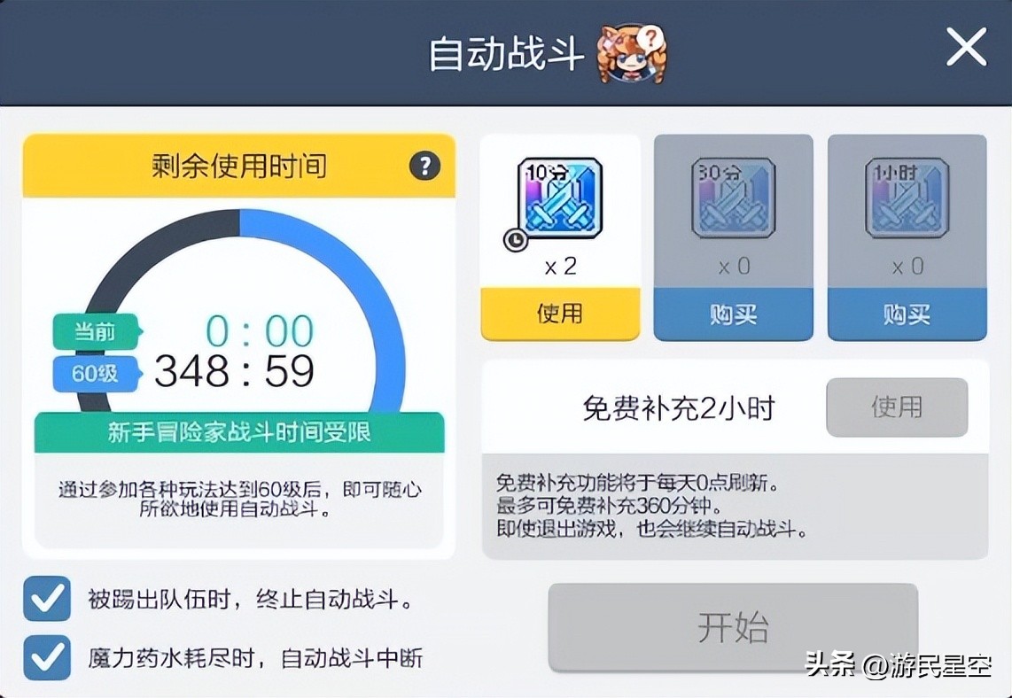 小小冒险岛论坛_冒险岛手游 1:1复刻 像素画风