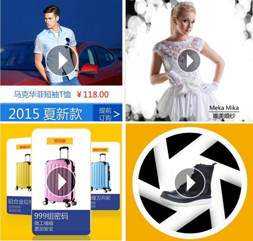 企拍手机视频制作_淘宝主图视频制作工具_会声会影10注册机下载