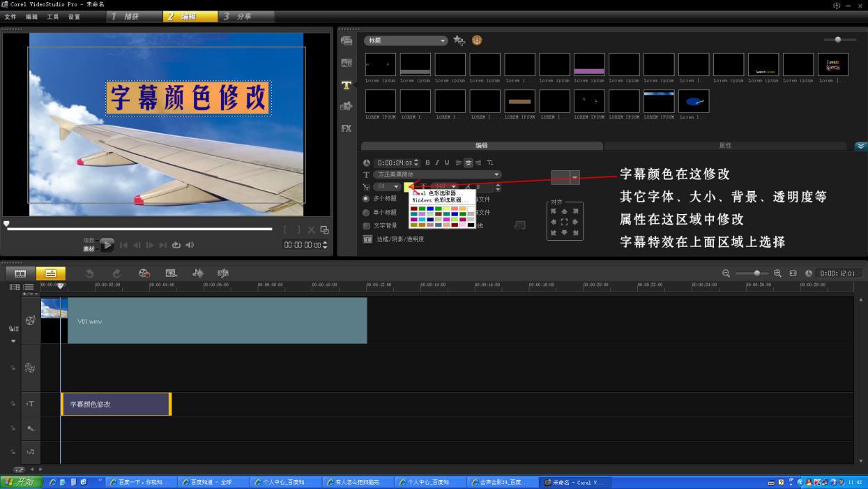 会声会影10注册机下载_淘宝主图视频制作工具_企拍手机视频制作