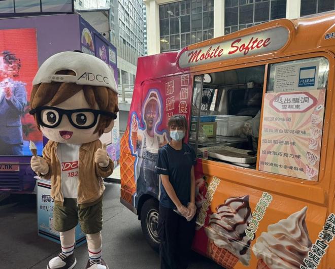 香港富豪雪糕车 创始人 何敬源 讣告_香港富豪雪糕车官网