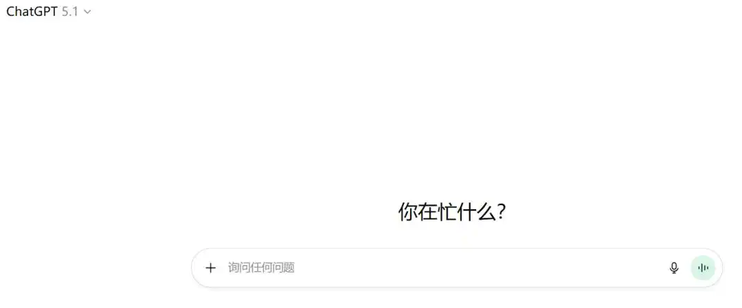 GPT-5.1 Instant 模型升级_GPT-5.1 Thinking 模型改进_gpt-5.1发布 openai开始拼情商