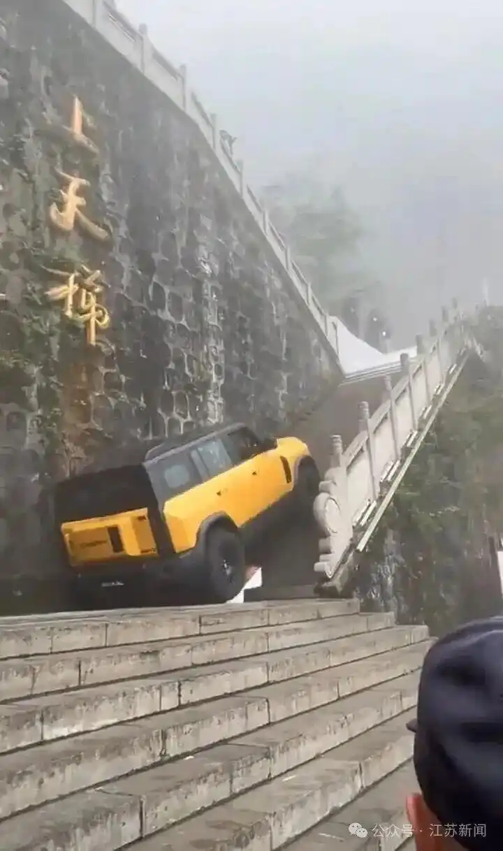 天门山汽车爬天梯事件_奇瑞就撞坏天门山“天梯”护栏致歉_奇瑞汽车天门山挑战事故