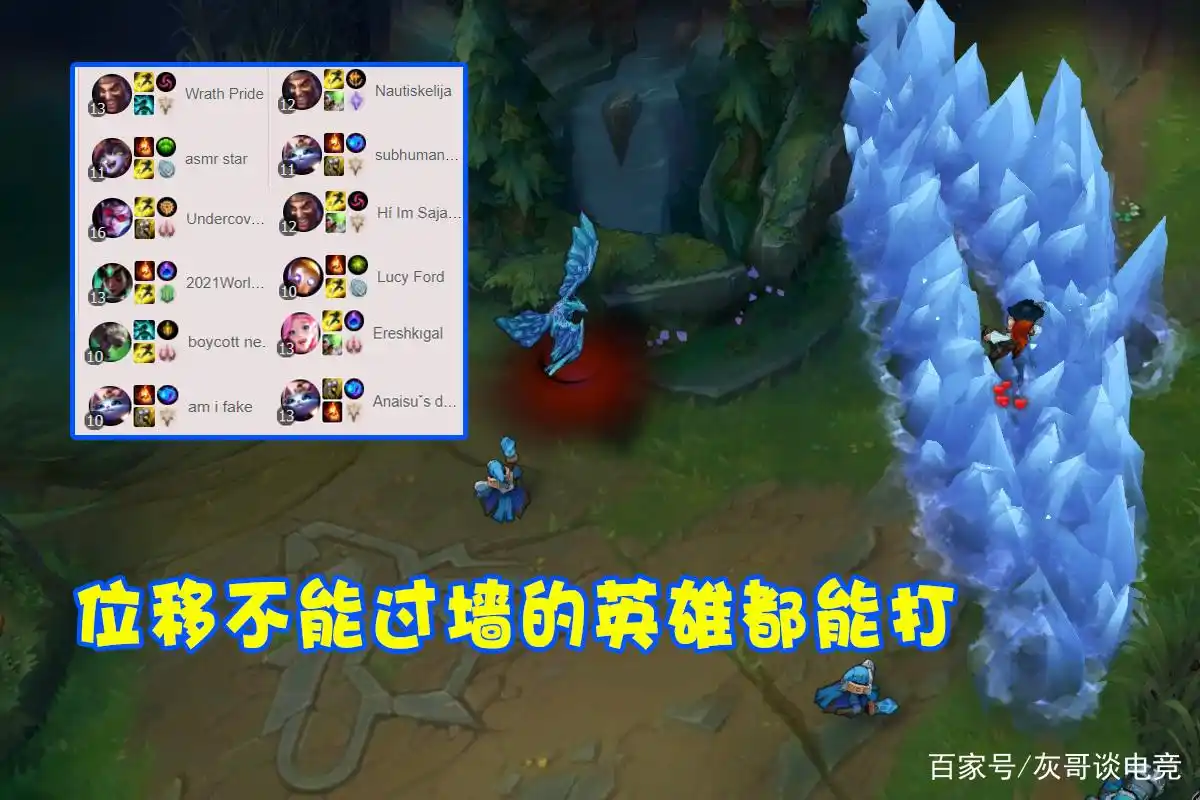 冰魂出装_辅助冰鸟掠食者玩法_极速流冰鸟出装符文