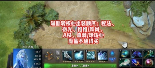 冰魂出装_远古冰魄装备选择攻略_远古冰魄命石属性效果