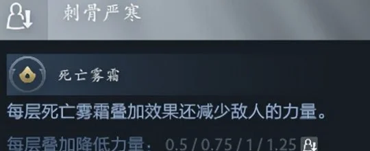 远古冰魄命石属性效果_远古冰魄装备选择攻略_冰魂出装