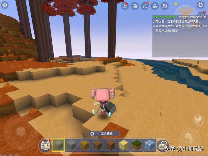 迷你世界开发者模式地形编辑_迷你世界地图修改方法_minimap