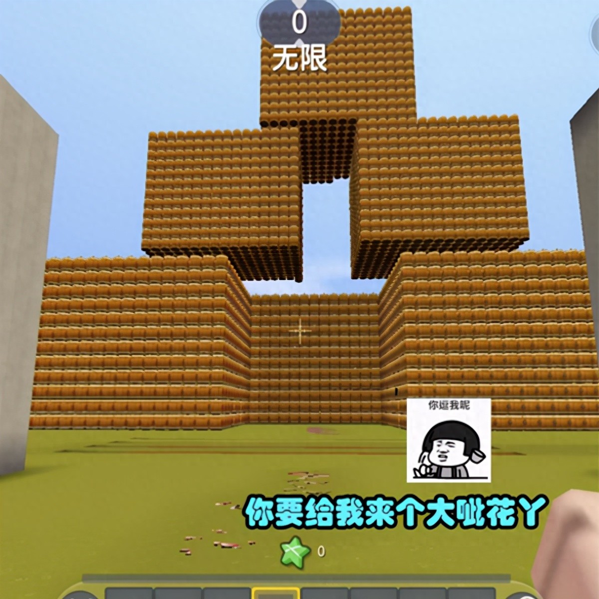 迷你世界：羊纸体验玩家自制地图，嘲笑地图太简单，结果却被炸飞