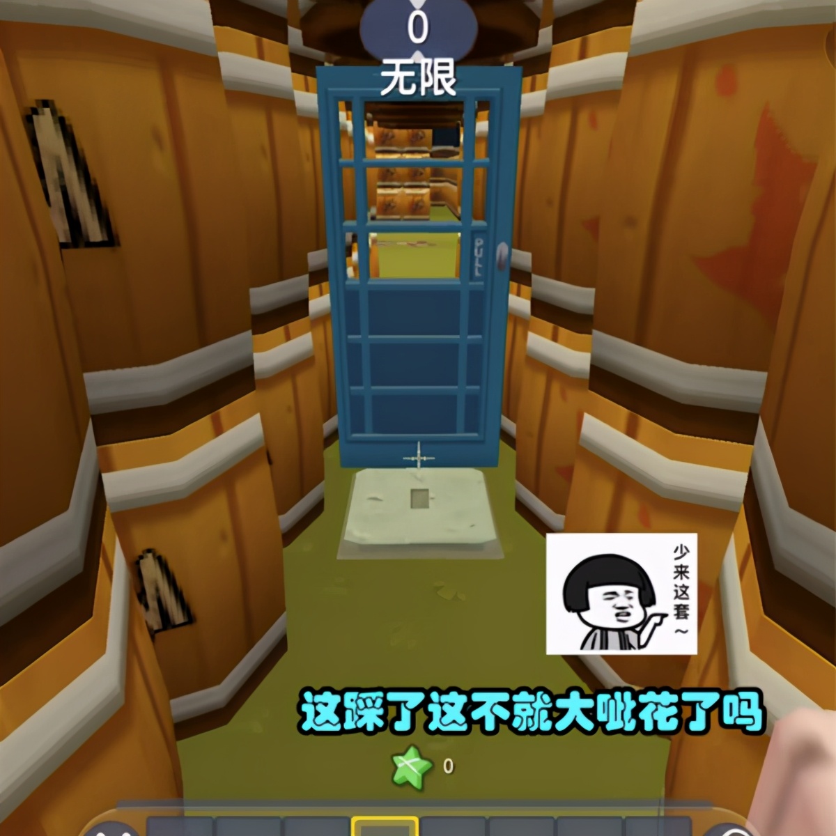 minimap_羊纸体验迷你世界玩家自制闯关地图_迷你世界羊纸被玩家自制地图炸飞