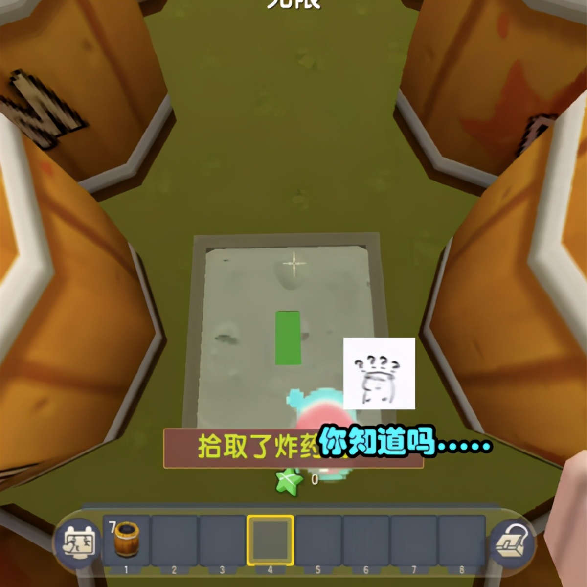 羊纸体验迷你世界玩家自制闯关地图_迷你世界羊纸被玩家自制地图炸飞_minimap