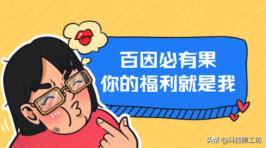 超稀缺的软件神器，我有，你也能有