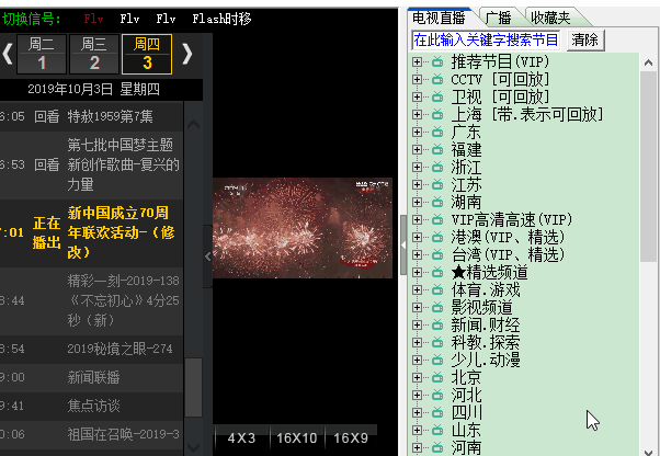 视频剪辑软件 无水印视频提取神器 手机图片水印处理工具_会声会影10注册机下载