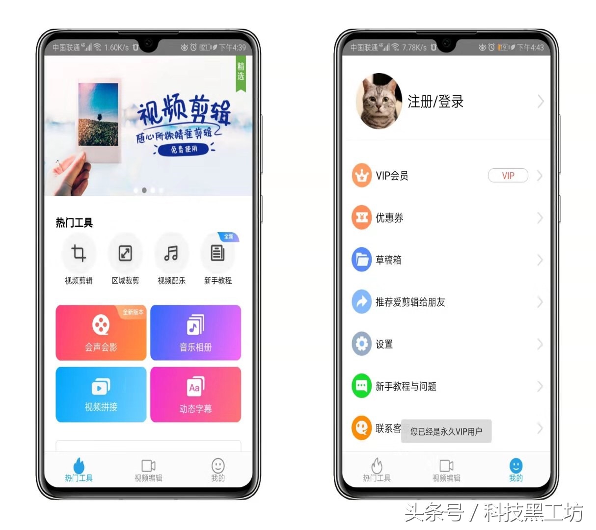 视频剪辑软件 无水印视频提取神器 手机图片水印处理工具_会声会影10注册机下载