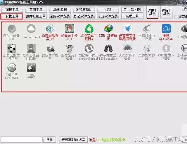 视频剪辑软件 无水印视频提取神器 手机图片水印处理工具_会声会影10注册机下载