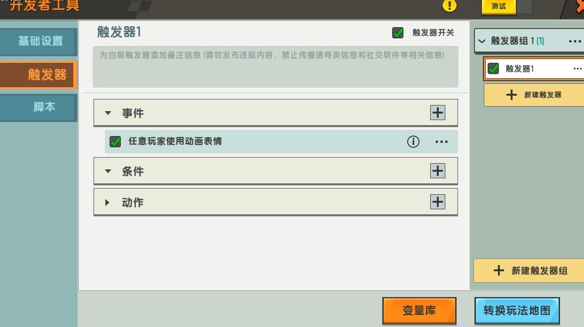 minimap_迷你世界火山地图坐标_迷你世界火山地图快速到达方法