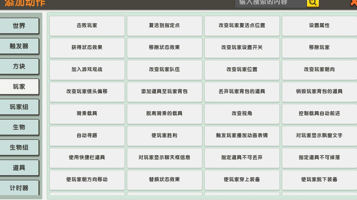 迷你世界火山地图坐标_迷你世界火山地图快速到达方法_minimap