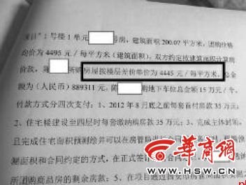 西安市规划局团购房曝光_西安的团购网站有哪些_曲江房价异常低引发调查