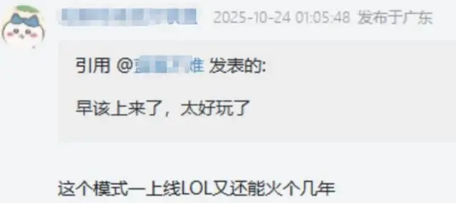 我大概搞明白LOL为什么稳坐网吧一哥了