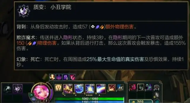 英雄联盟本周免费英雄_英雄联盟海克斯大乱斗模式特色_英雄联盟海克斯大乱斗玩法介绍