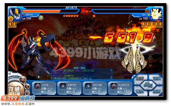 赛尔号索伦森完全体降临 混沌星域至尊主宰 混沌魔君索伦森挑战攻略_赛尔号混乱