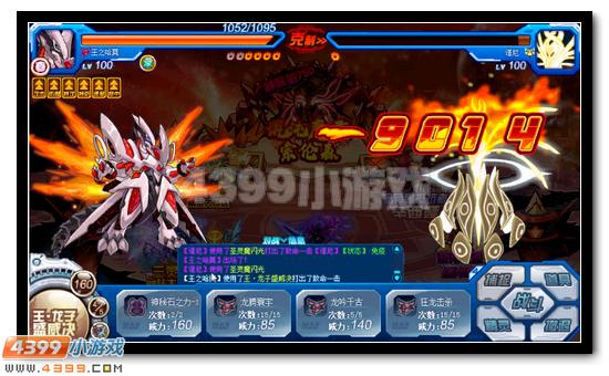 赛尔号混乱_赛尔号索伦森完全体降临 混沌星域至尊主宰 混沌魔君索伦森挑战攻略