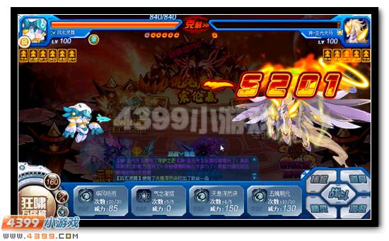 赛尔号索伦森完全体降临 混沌星域至尊主宰 混沌魔君索伦森挑战攻略_赛尔号混乱