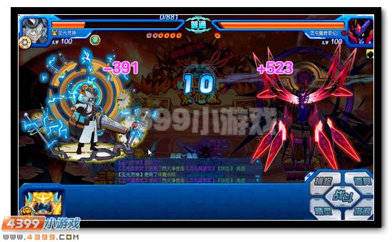 赛尔号索伦森完全体降临 混沌星域至尊主宰 混沌魔君索伦森挑战攻略_赛尔号混乱