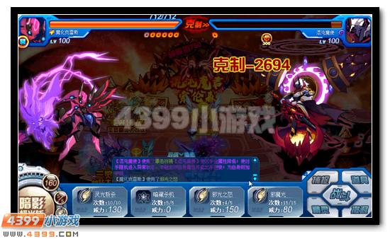 赛尔号混乱_赛尔号索伦森完全体降临 混沌星域至尊主宰 混沌魔君索伦森挑战攻略