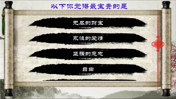 金庸群侠传96版单机手机版攻略_金庸群侠传96版单机手机版新手教程_手机单机武侠游戏破解版