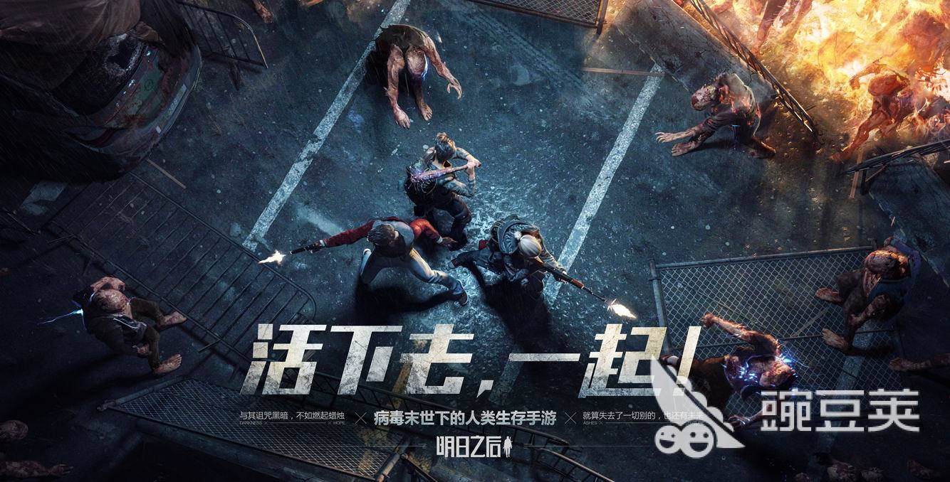 十大热门网游推荐2021_盛大网游排行榜_2021年最受欢迎的大型网络游戏排行