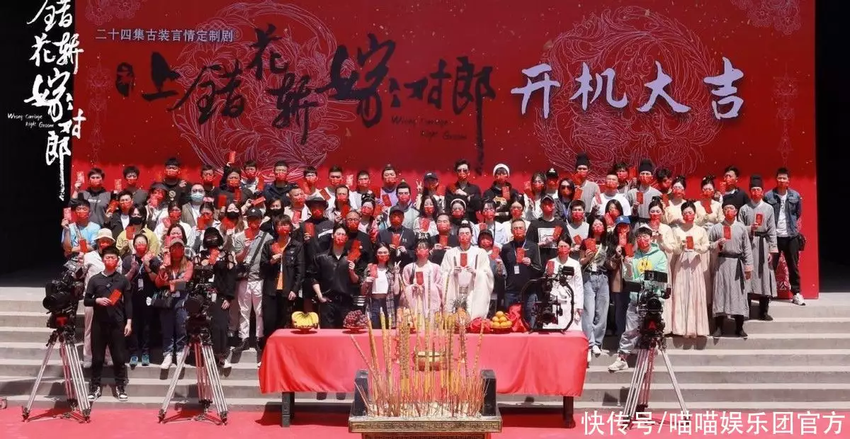 双女主剧翻拍 人设优势 新上错花轿嫁对郎_上错花轿嫁对郎资源百度盘下载