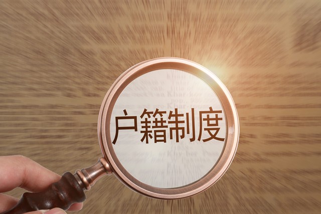 申请助学金贷款医疗保险_户口复印件重要性_户口本首页有用吗